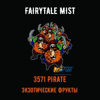 Табак для кальяна Fairytale Mist 3571 Pirate (Феритейл Мист Экзотические Фрукты) 100г Акцизный - фото 1